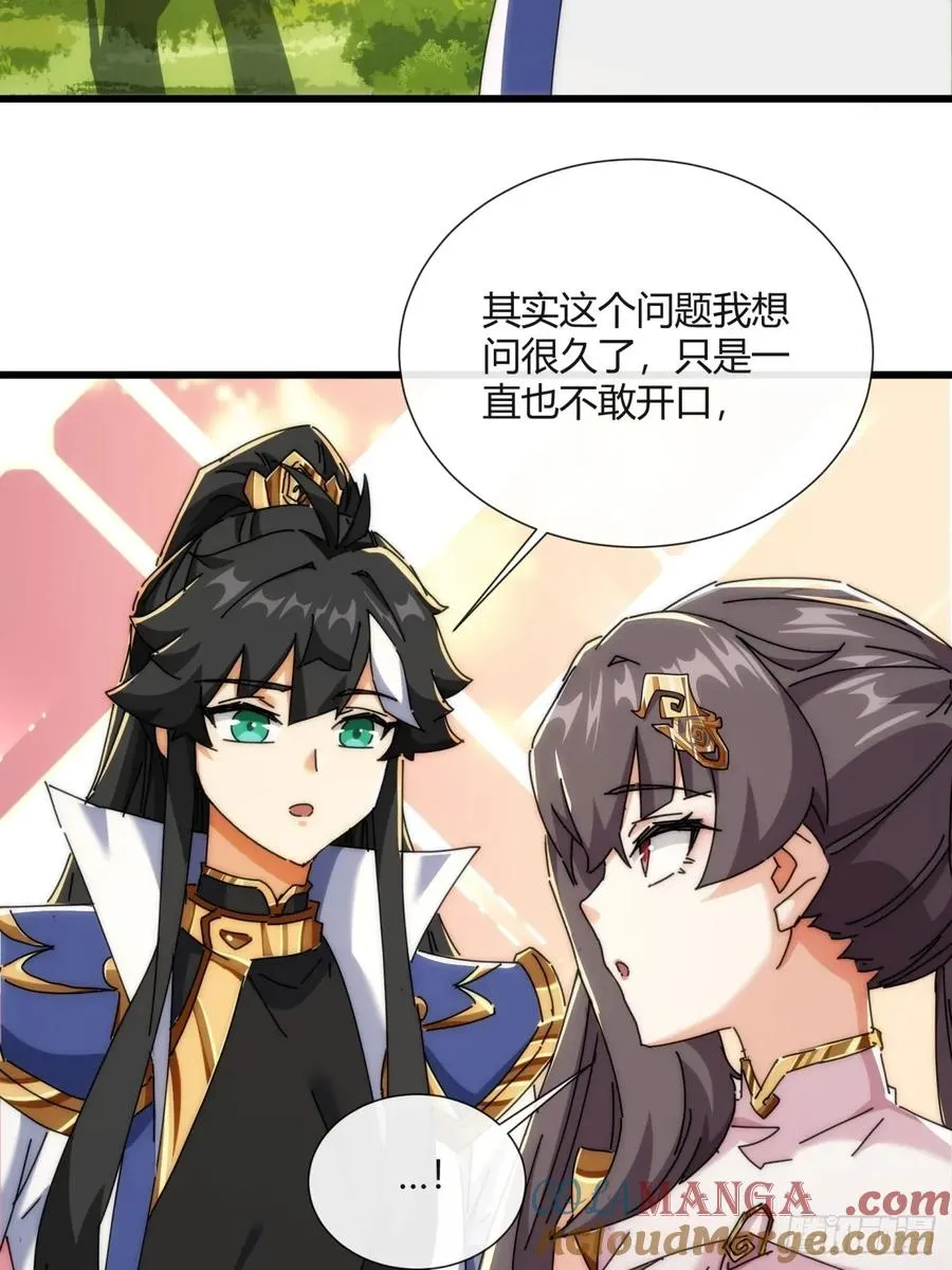 178话 山顶见 第7页