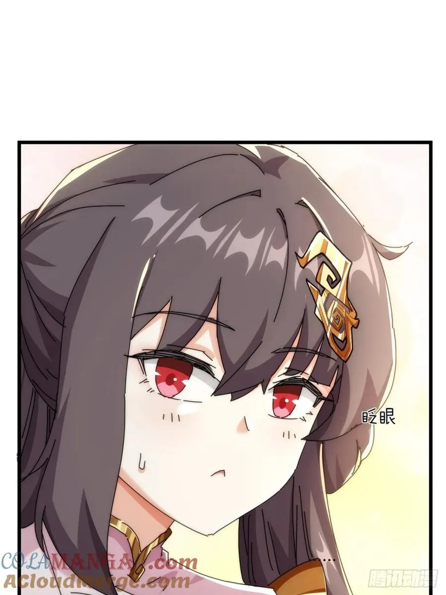 178话 山顶见 第10页