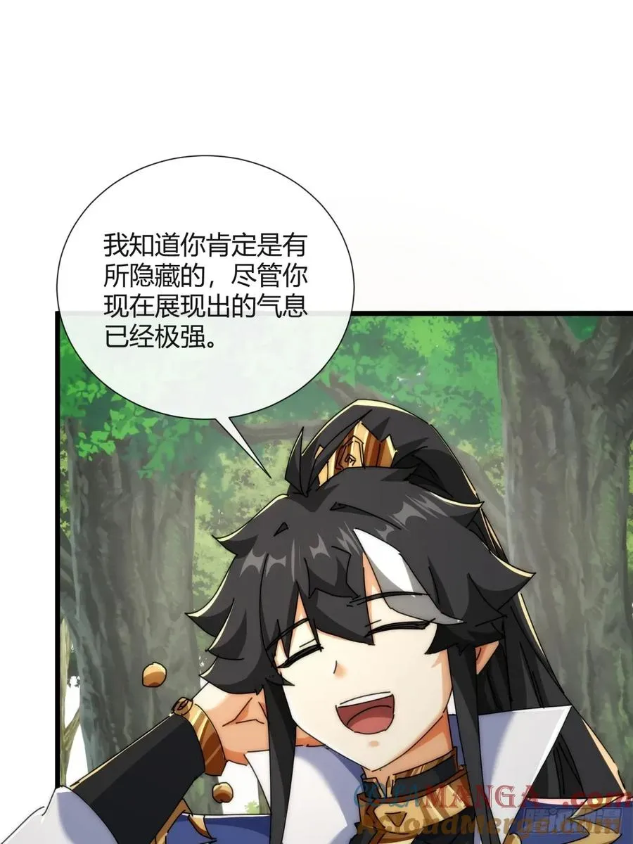 178话 山顶见 第13页