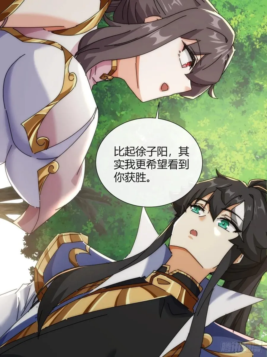178话 山顶见 第21页