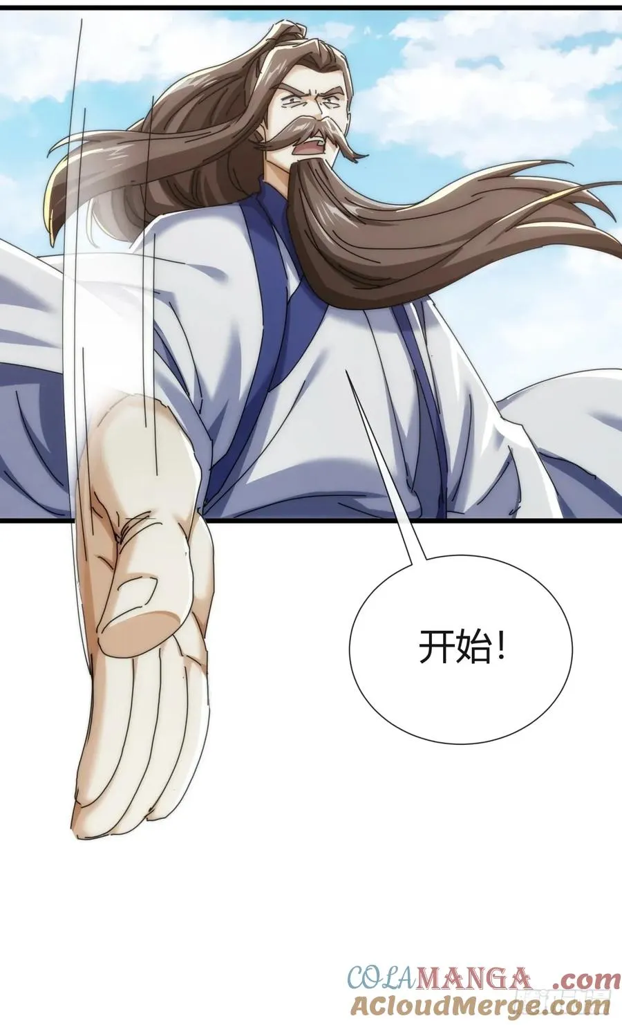 178话 山顶见 第40页
