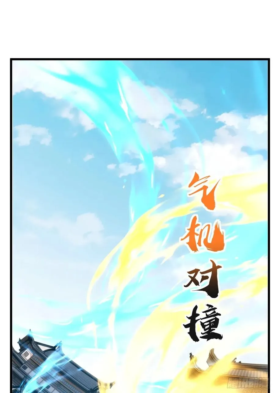 178话 山顶见 第41页