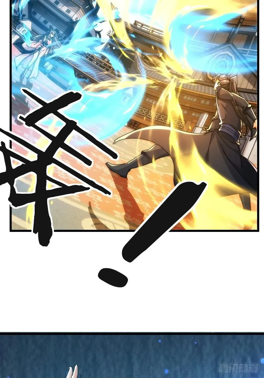 178话 山顶见 第42页