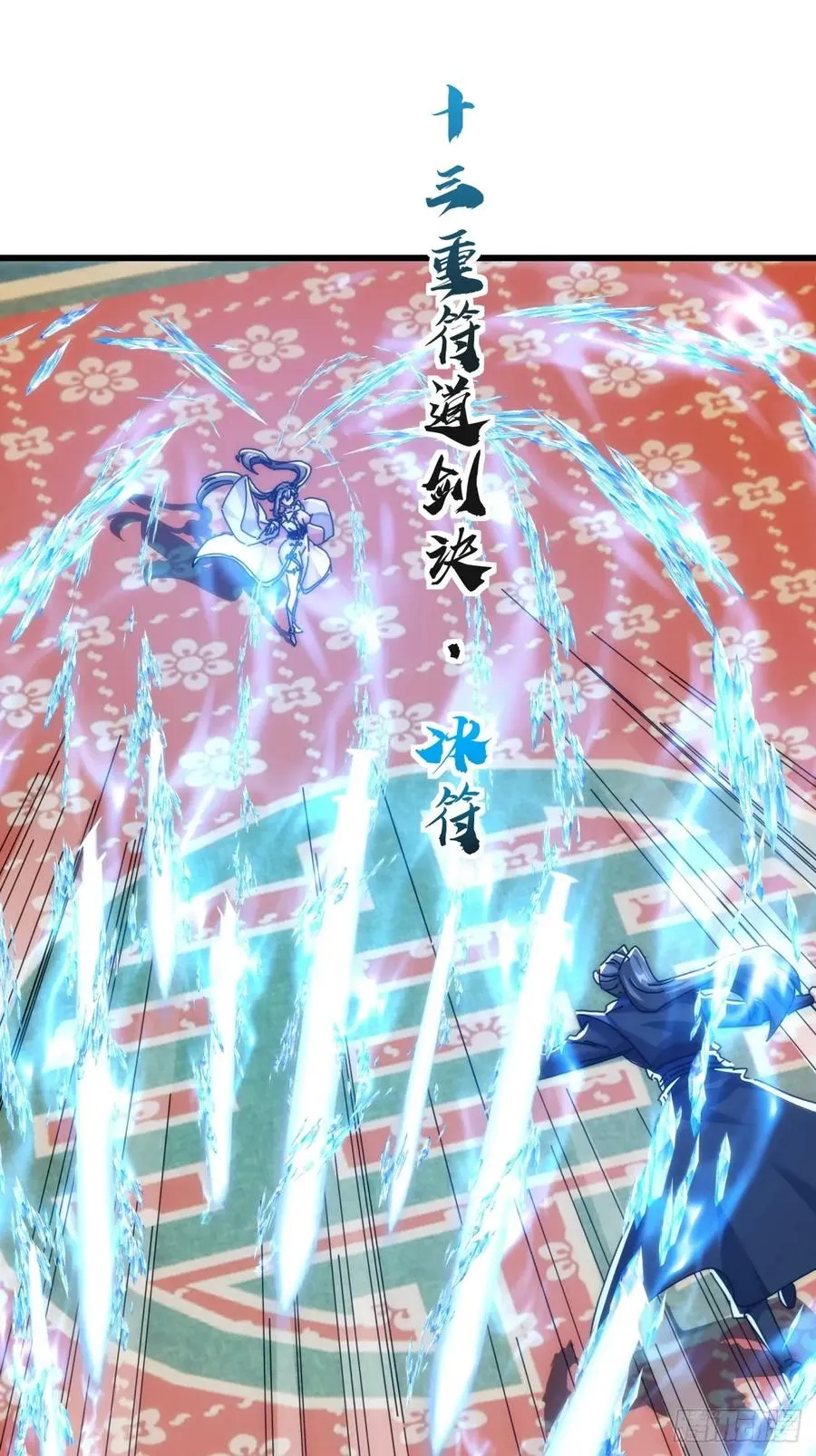 178话 山顶见 第48页