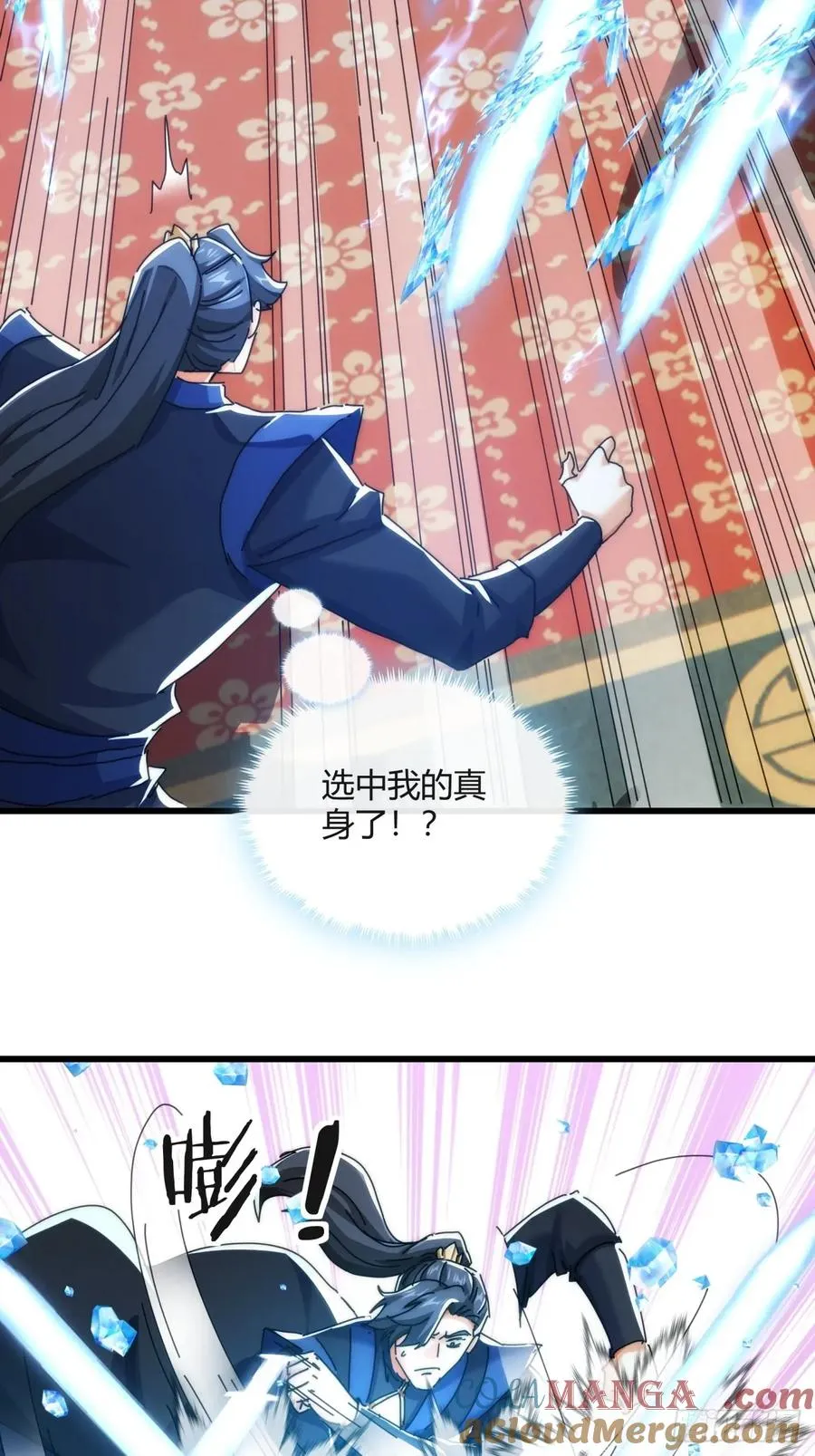 178话 山顶见 第49页