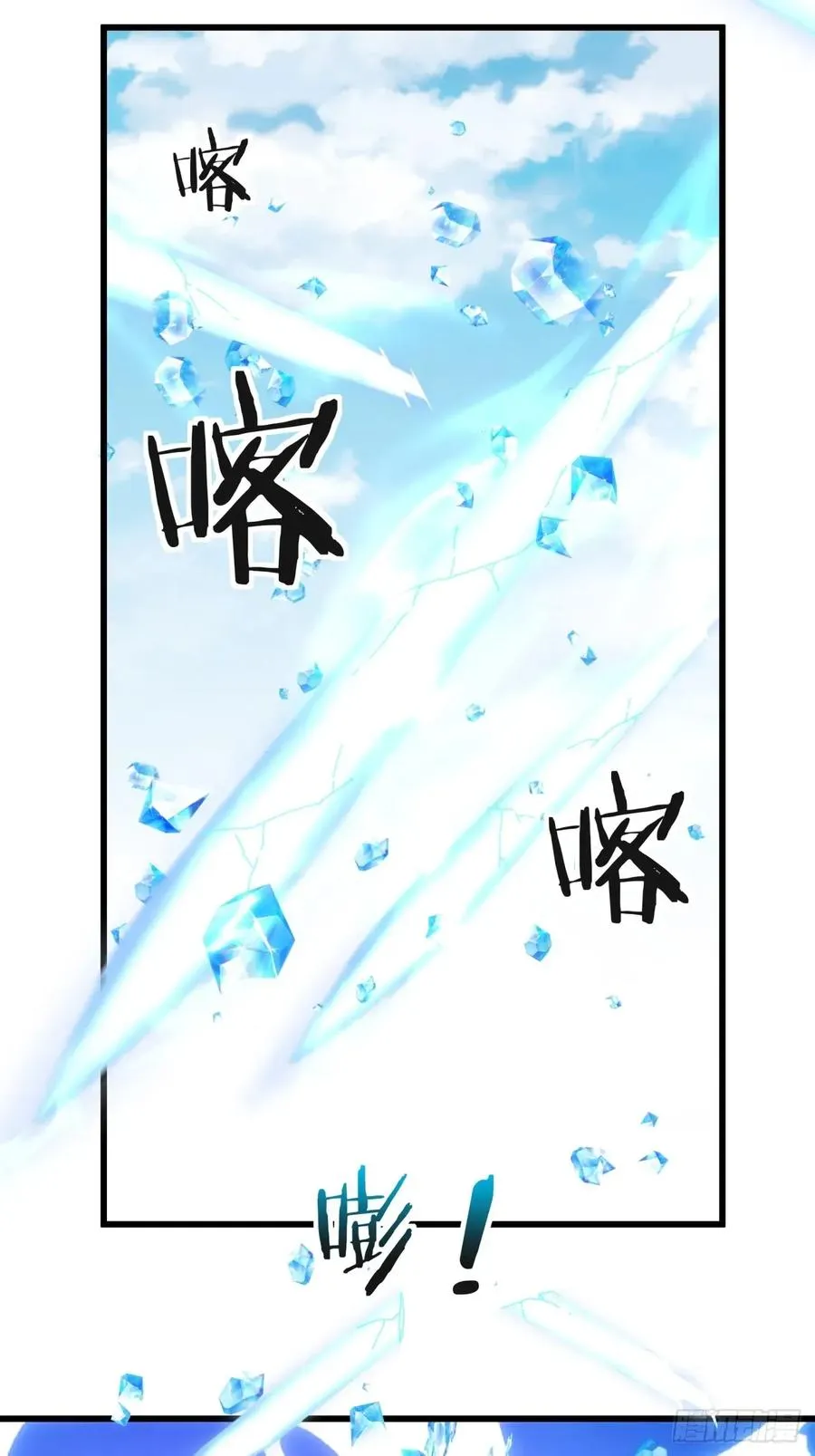 178话 山顶见 第51页