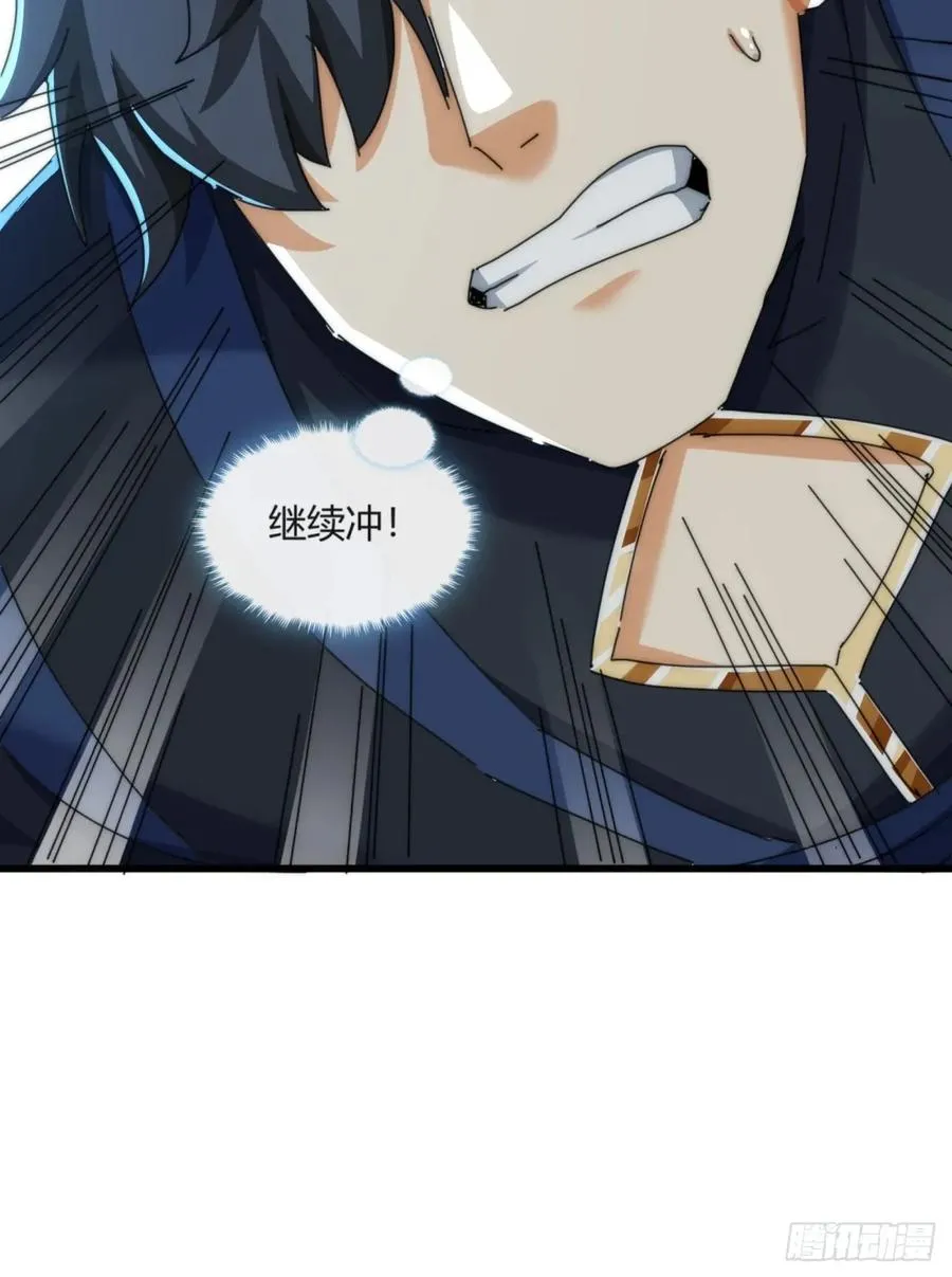 178话 山顶见 第60页