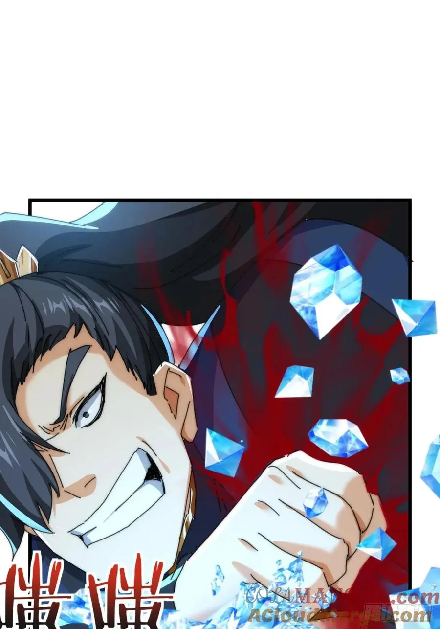 178话 山顶见 第61页