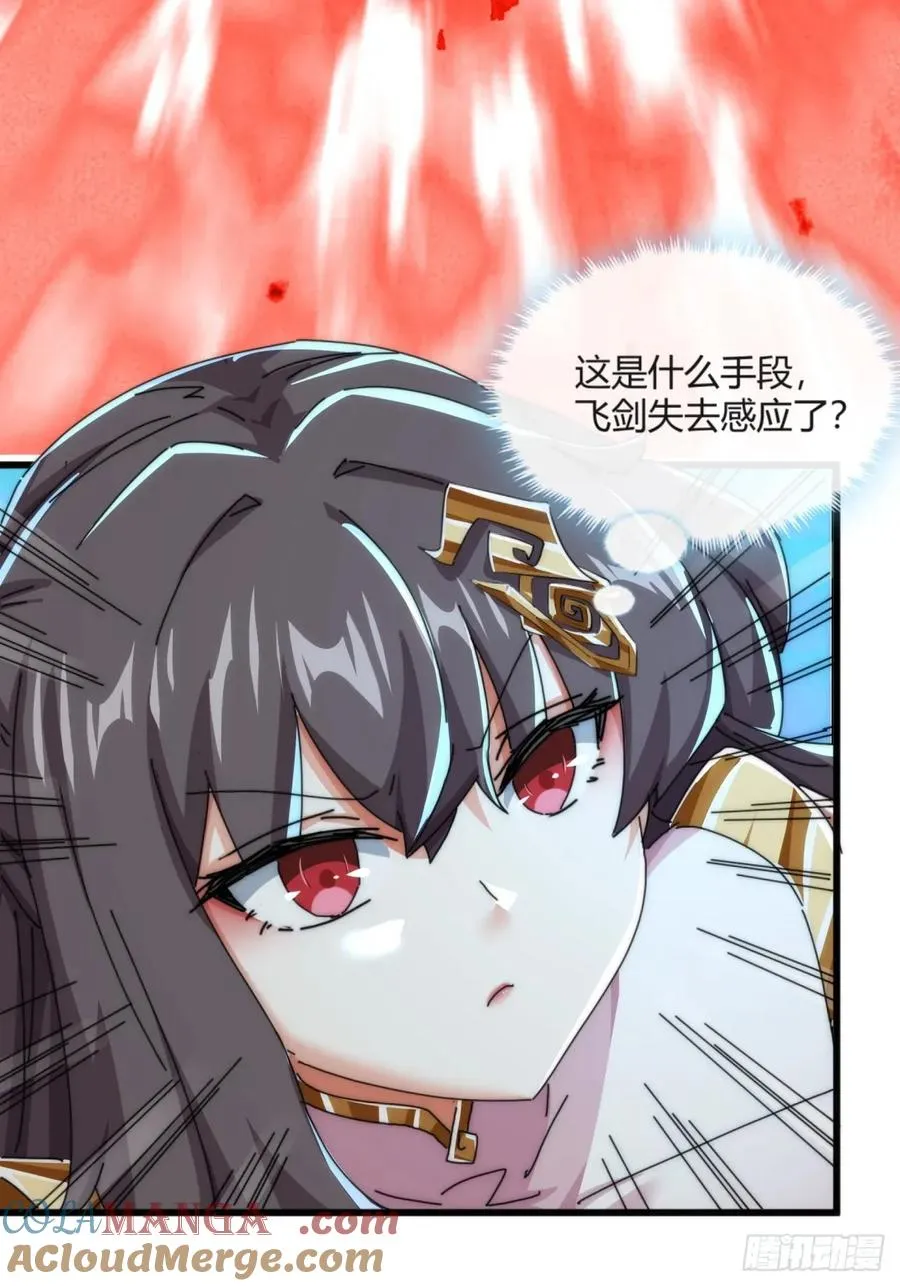178话 山顶见 第64页