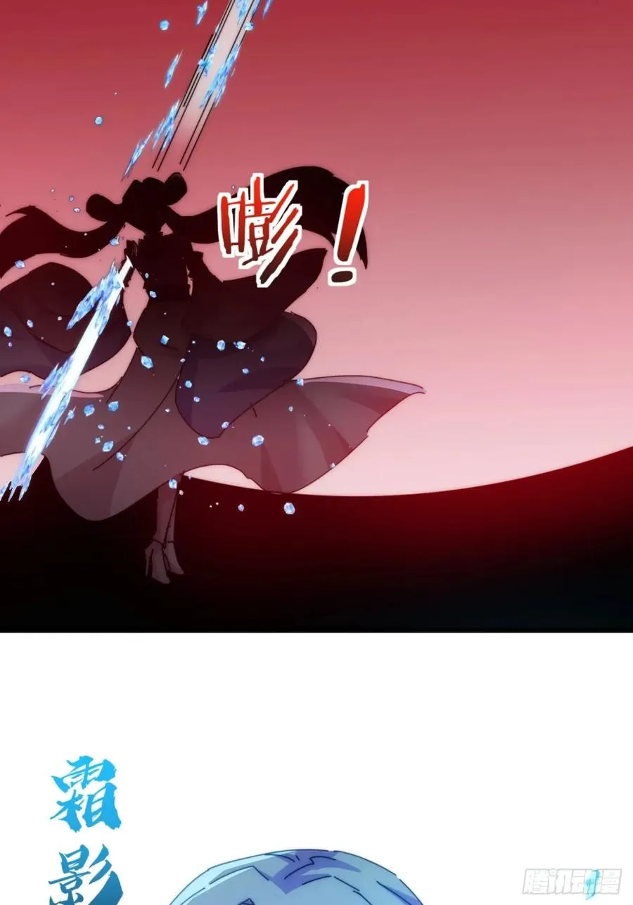178话 山顶见 第66页