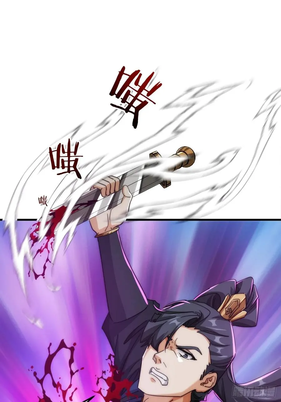 179话 顶尖天骄 第2页