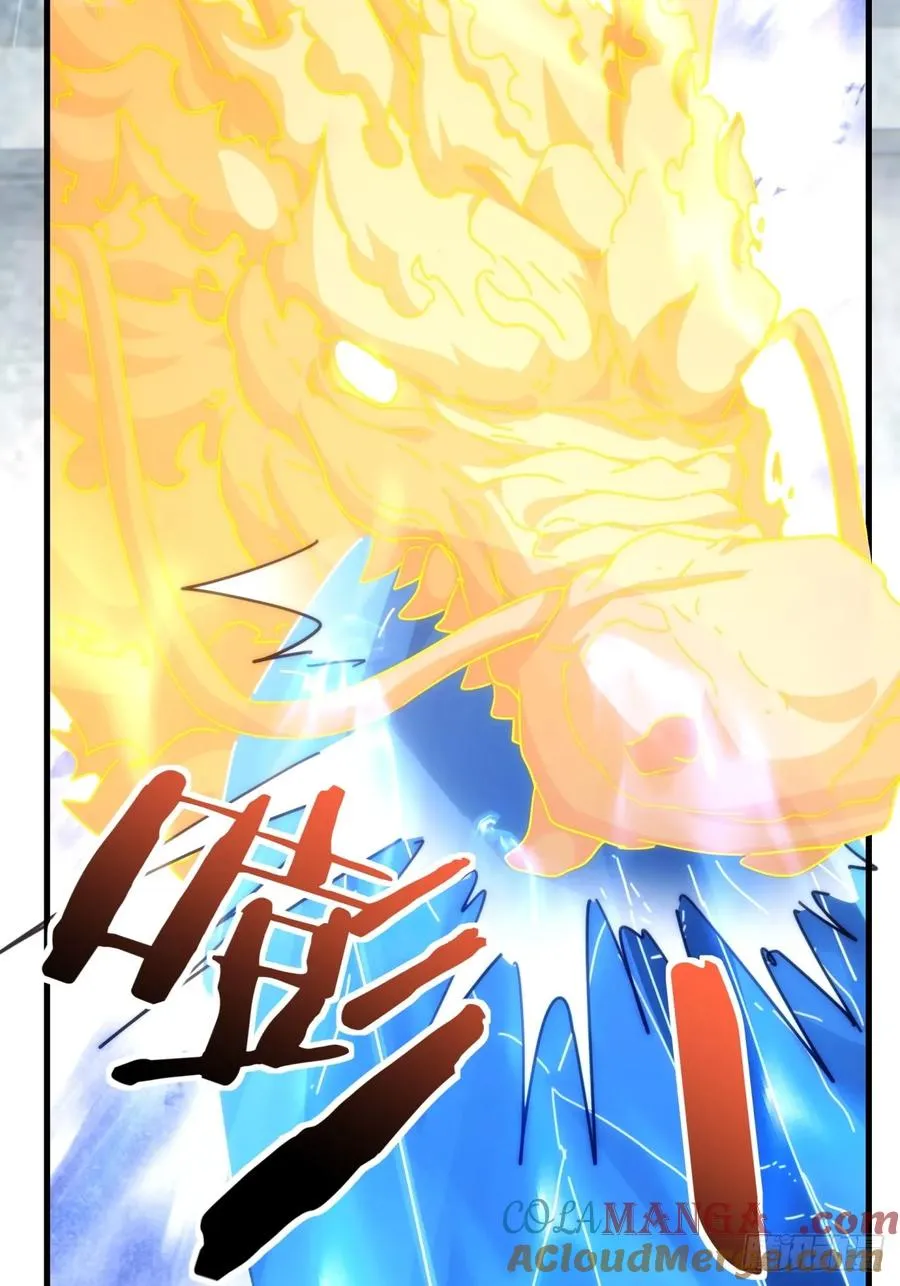 179话 顶尖天骄 第31页