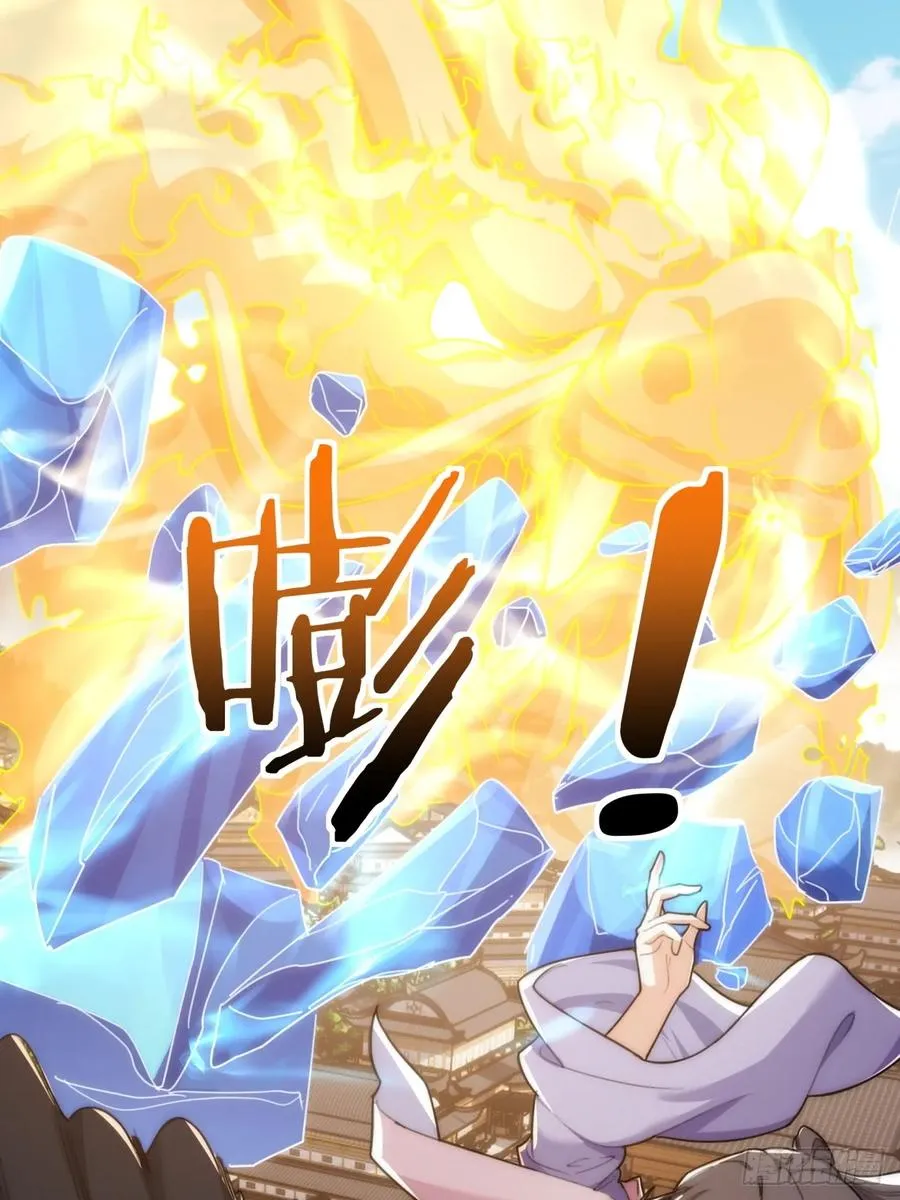 179话 顶尖天骄 第44页