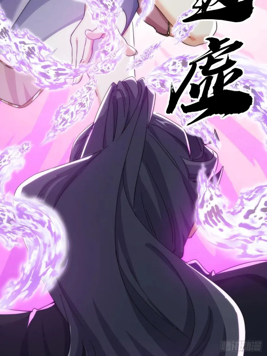 179话 顶尖天骄 第48页