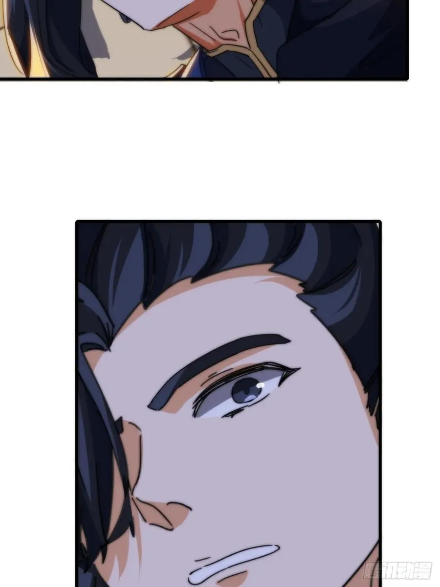 180话 野心 第8页