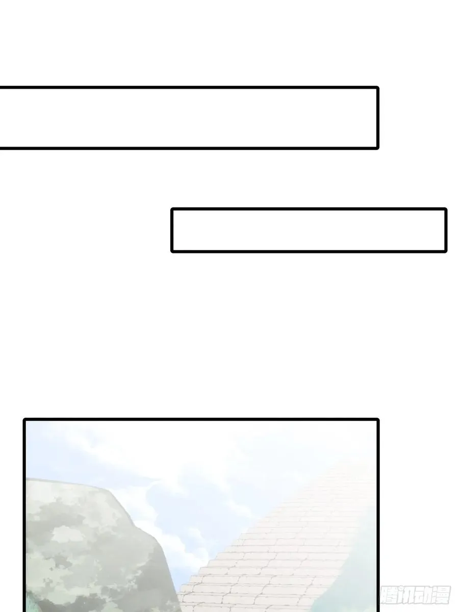180话 野心 第20页