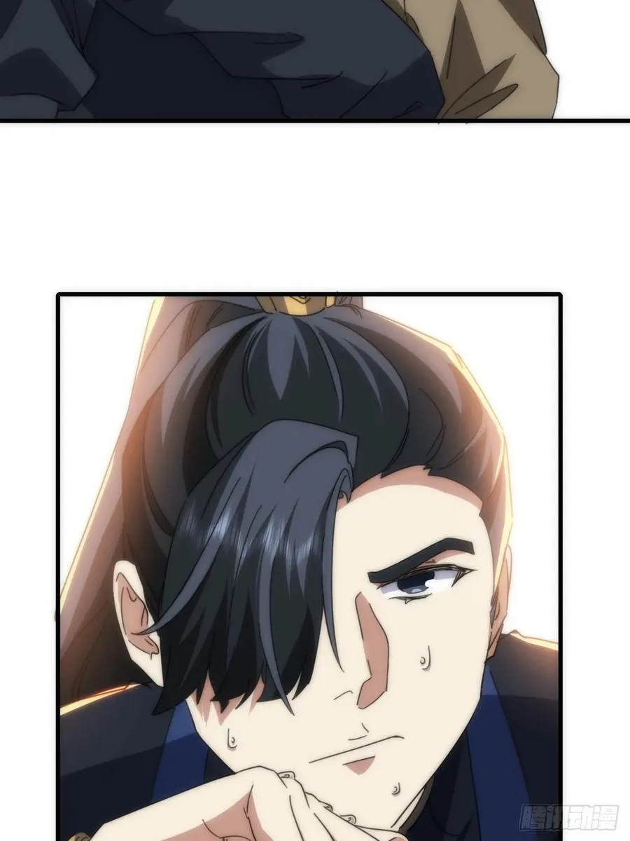 180话 野心 第36页