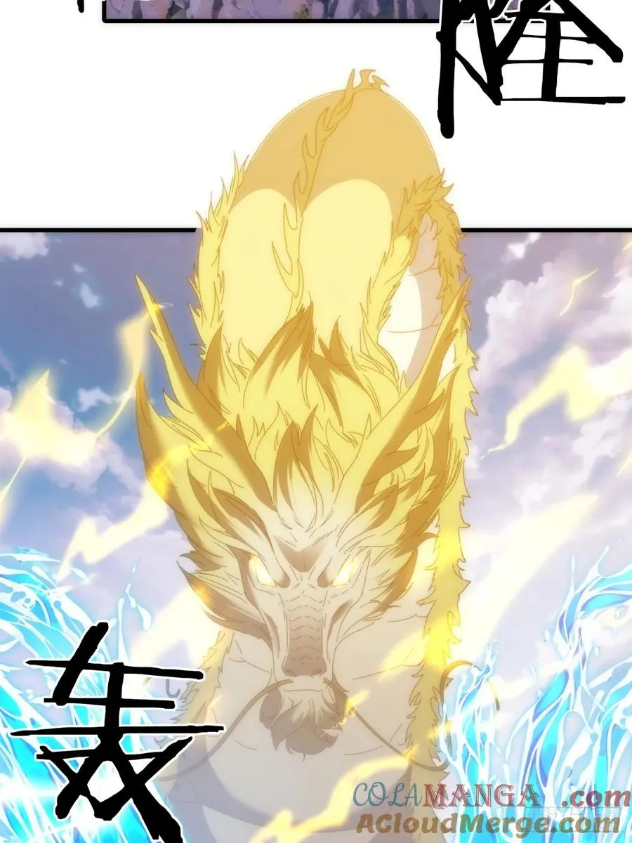180话 野心 第40页