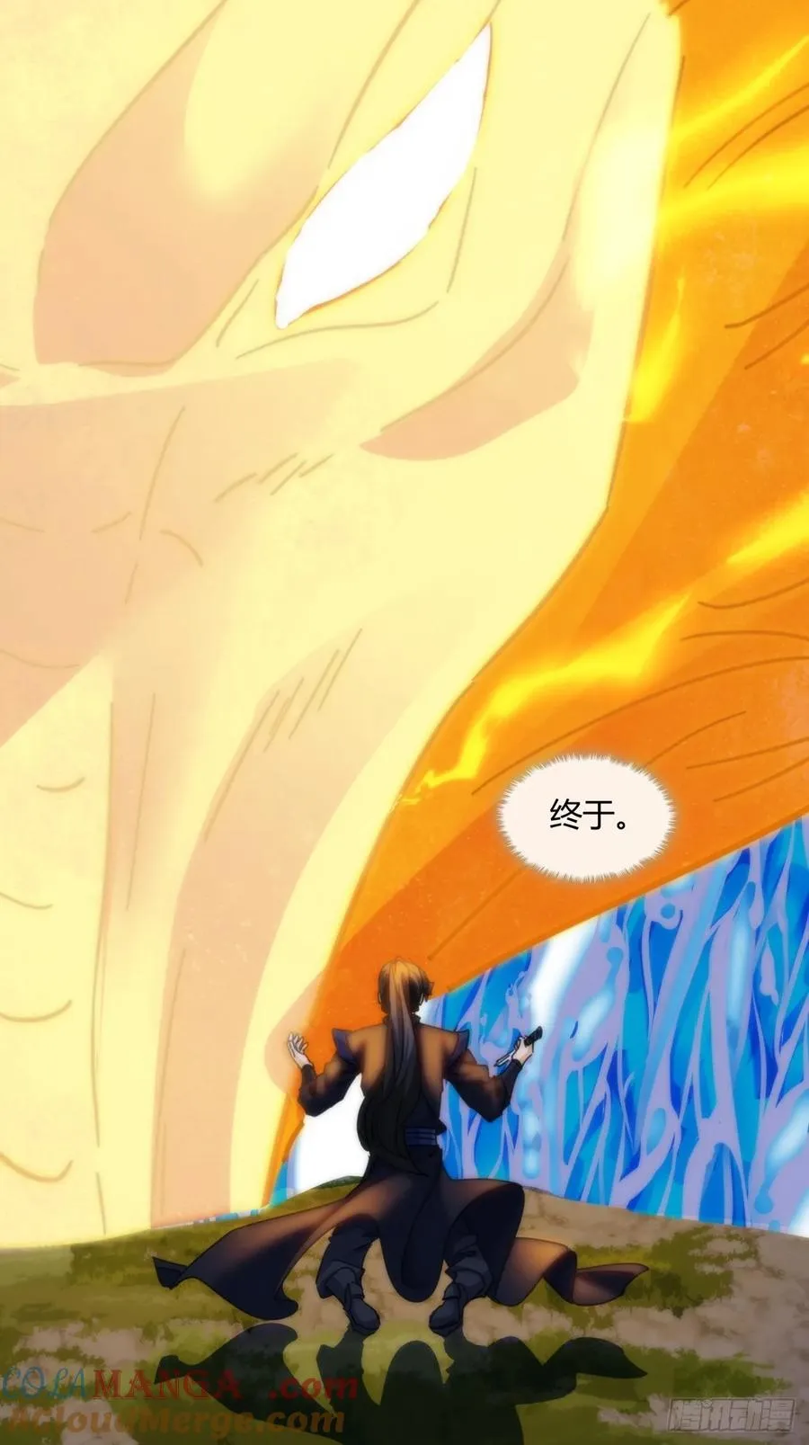 180话 野心 第46页