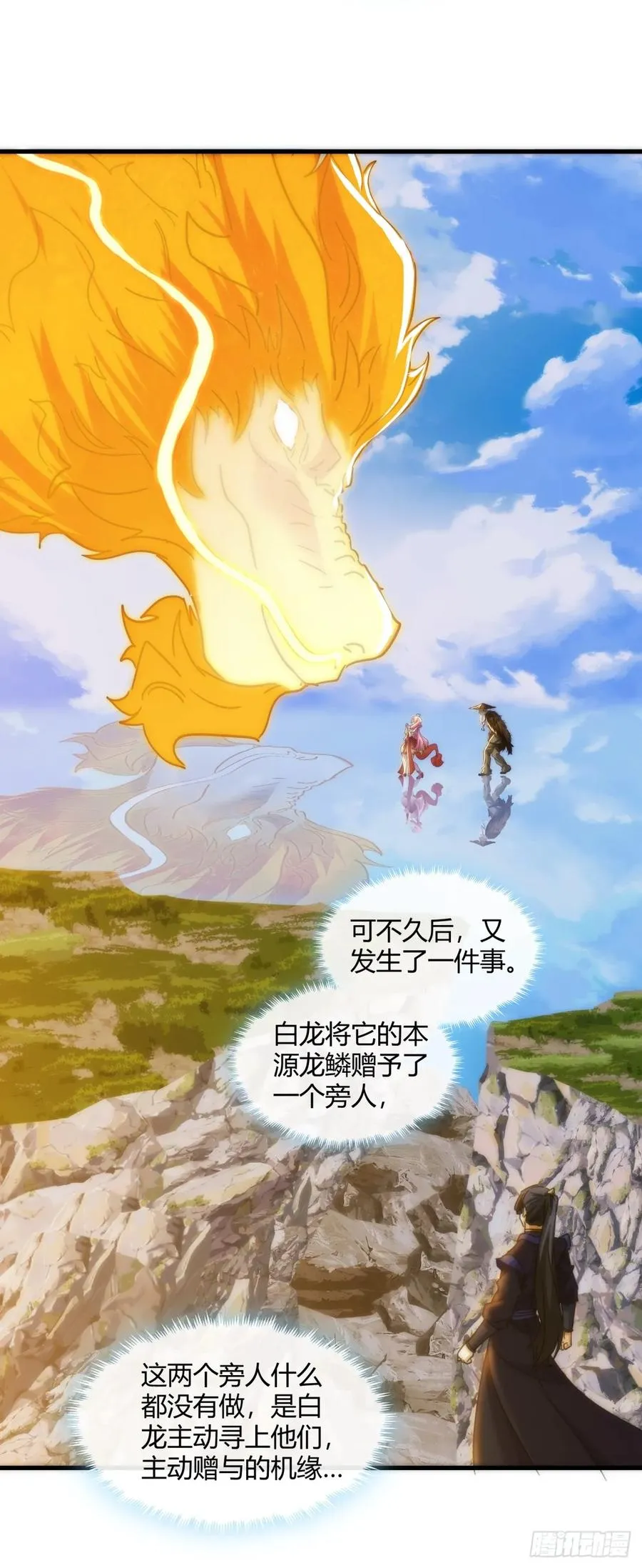 180话 野心 第50页