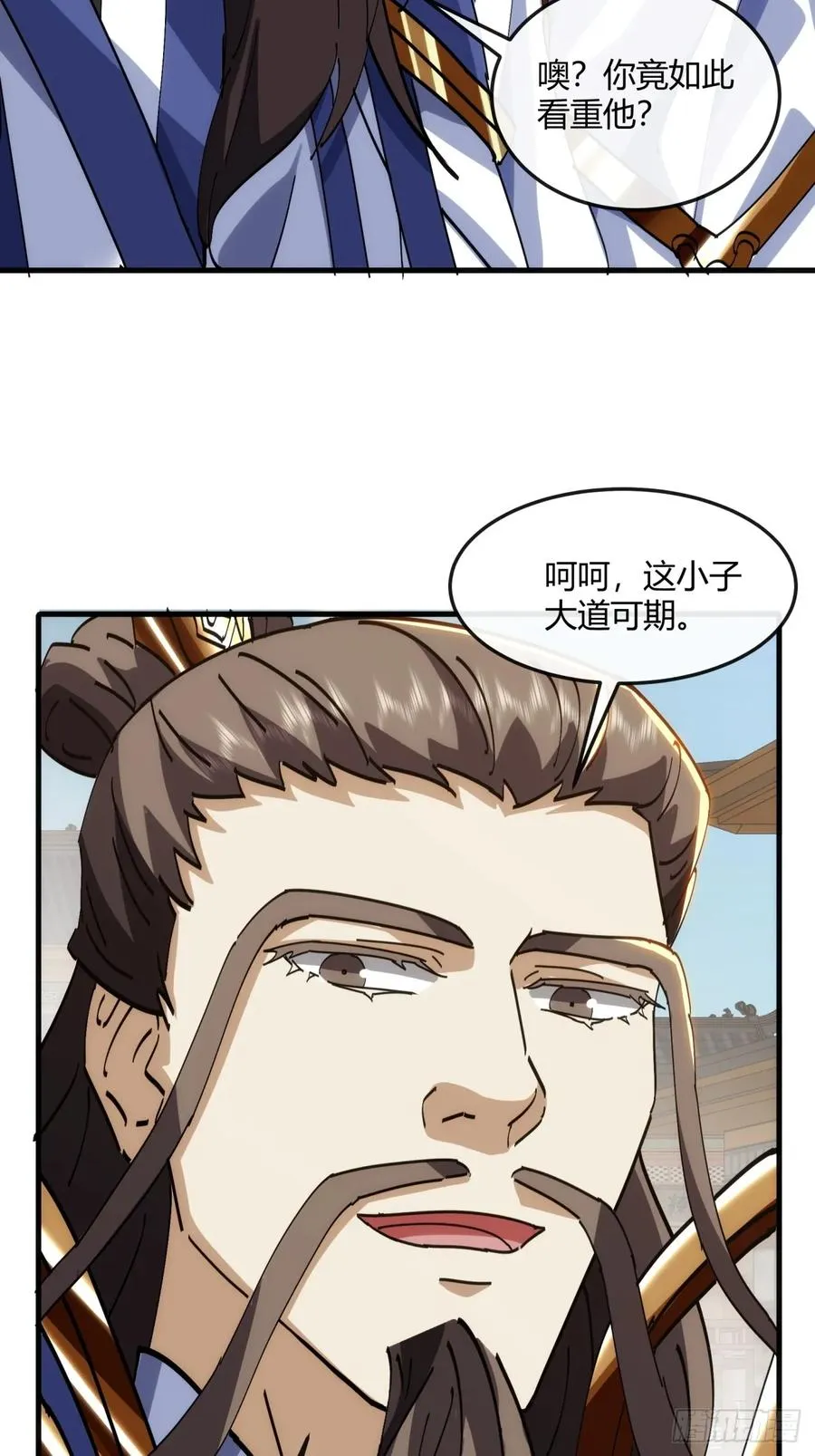 182话 砖斗术 第14页