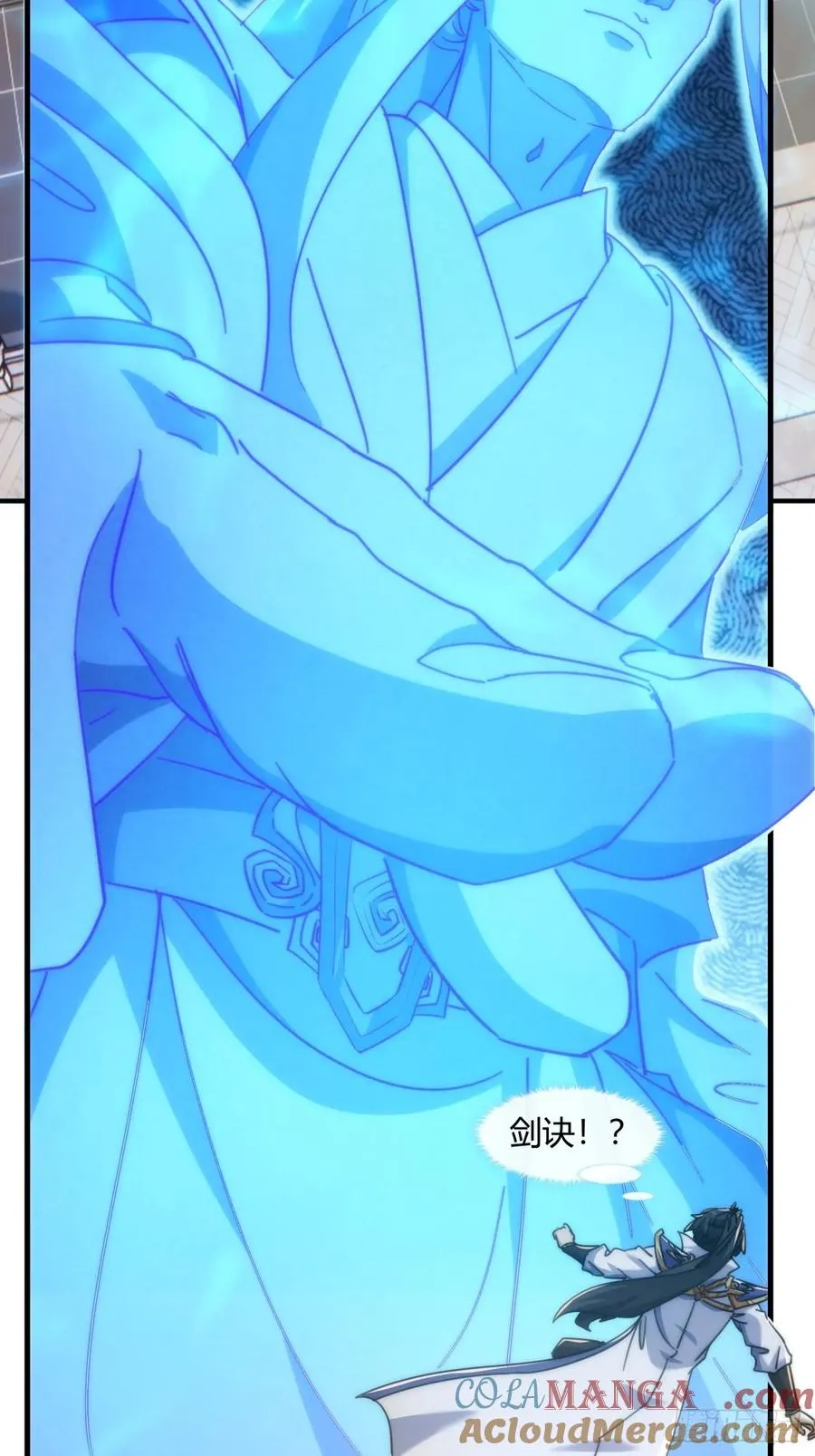 183话 战下去 第16页