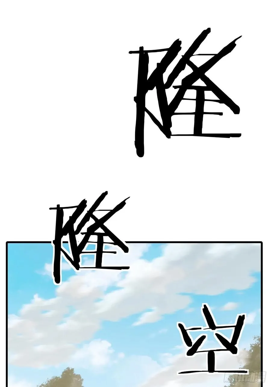 183话 战下去 第44页