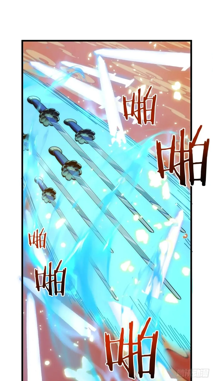 184话 是我输了 第3页