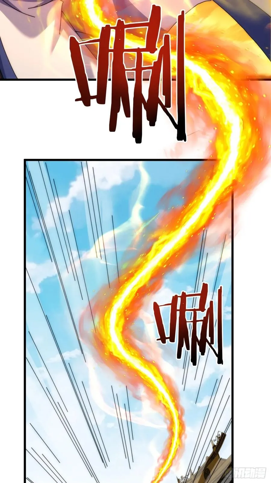 184话 是我输了 第17页