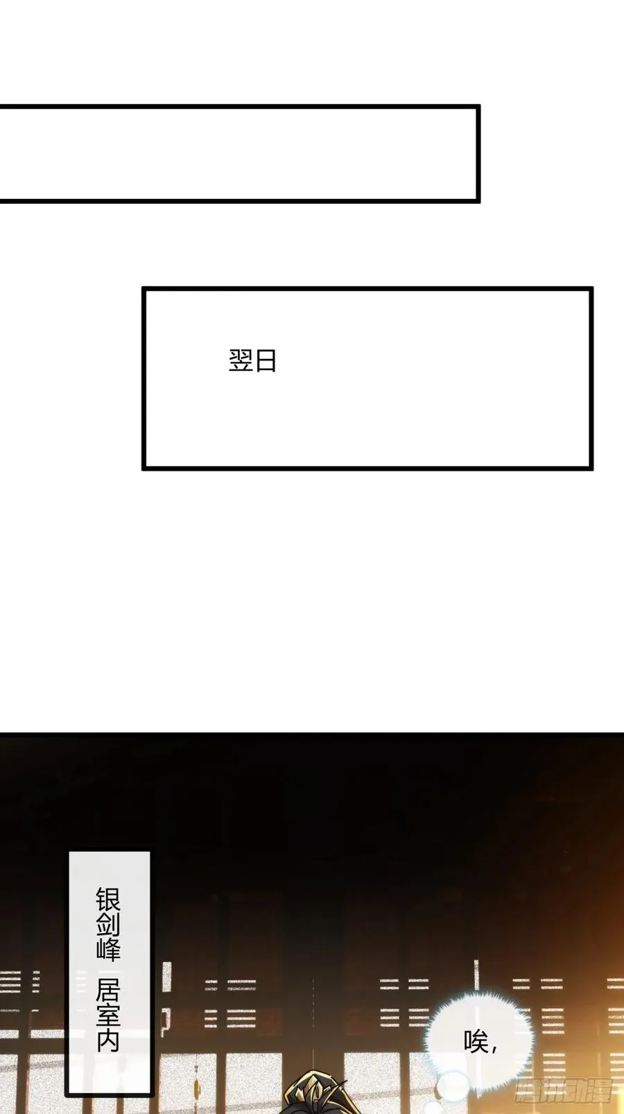 184话 是我输了 第51页