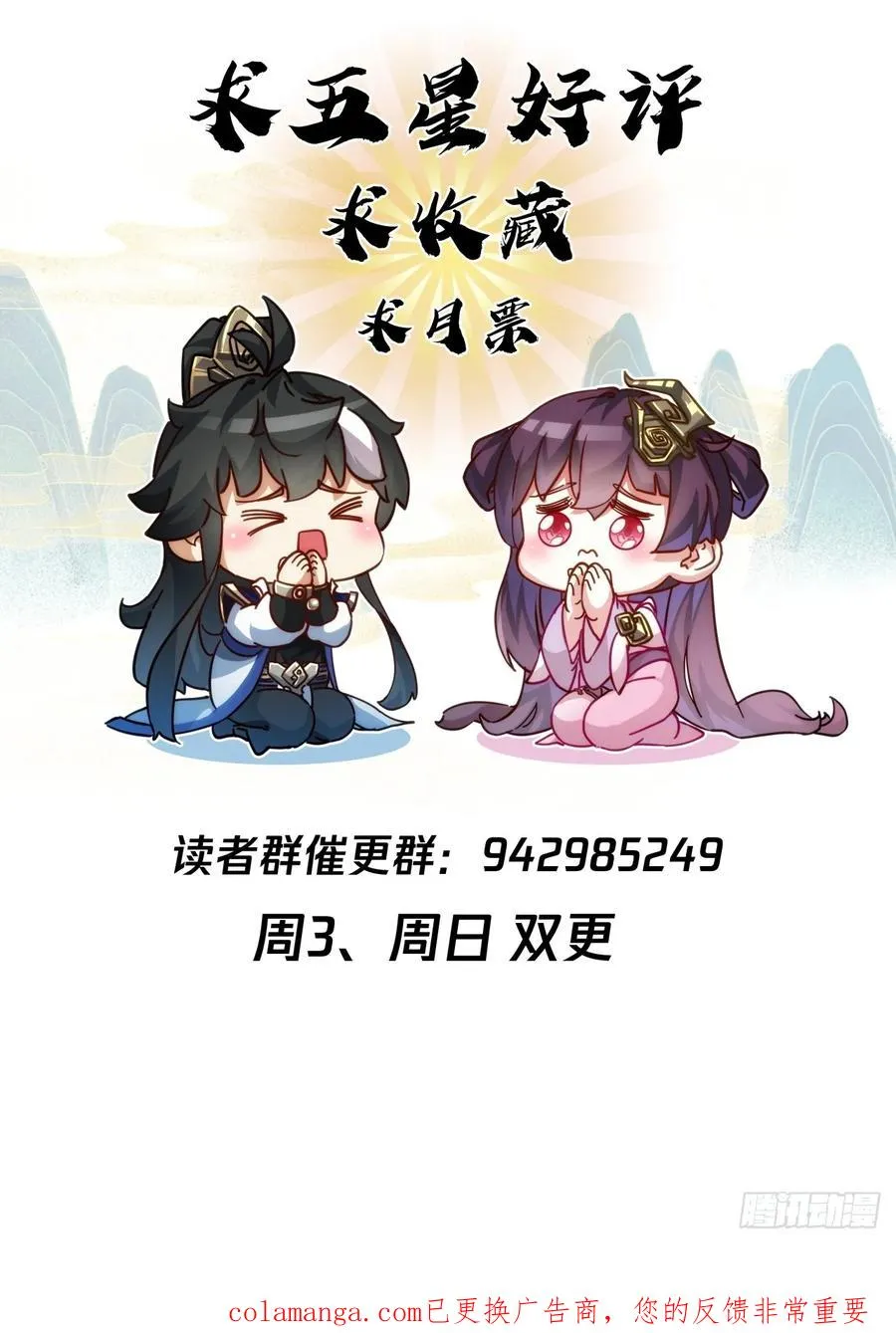 184话 是我输了 第65页
