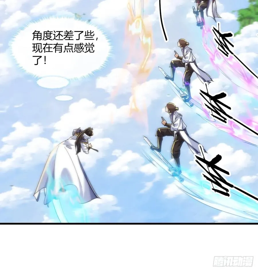 185话 喷射加速 第48页