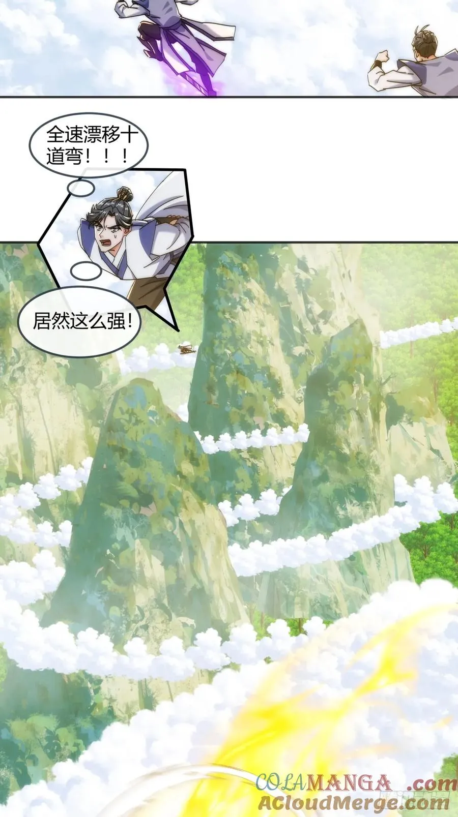 186话 个人秀 第16页