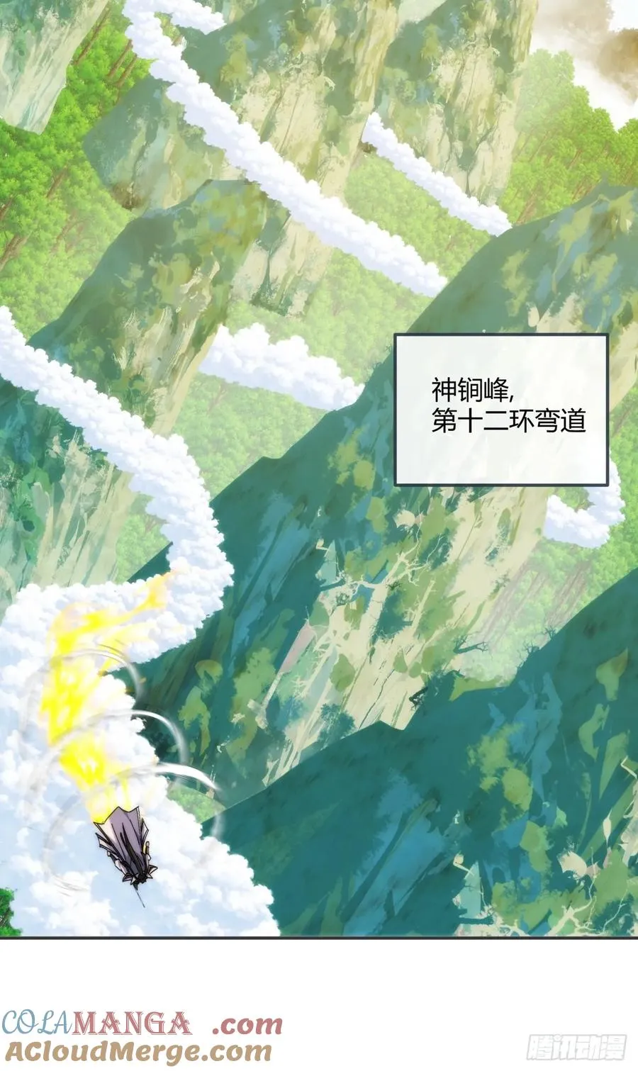186话 个人秀 第19页