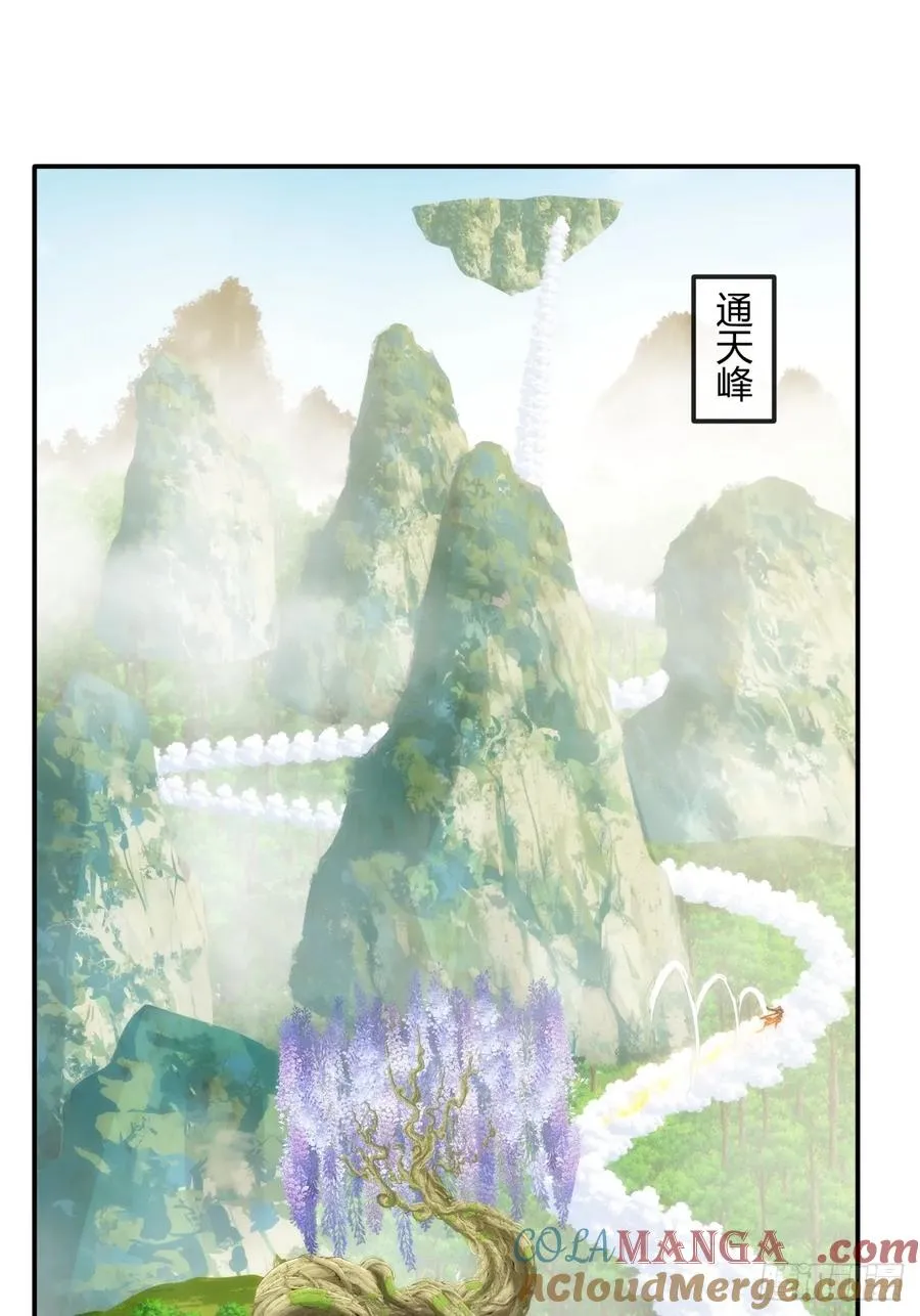 186话 个人秀 第31页