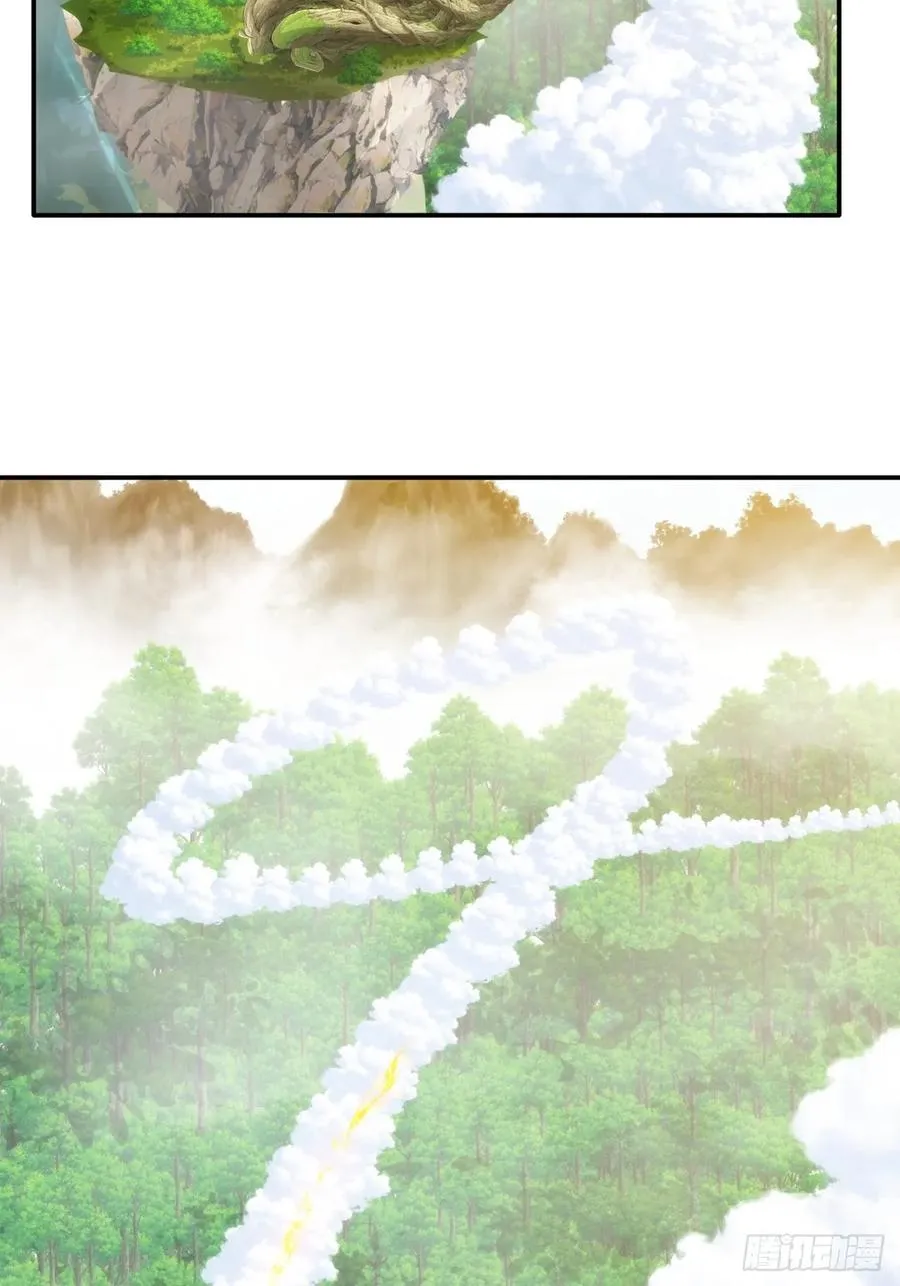 186话 个人秀 第32页
