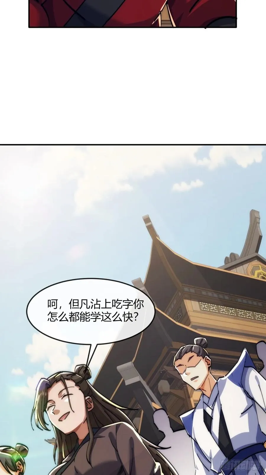 186话 个人秀 第65页
