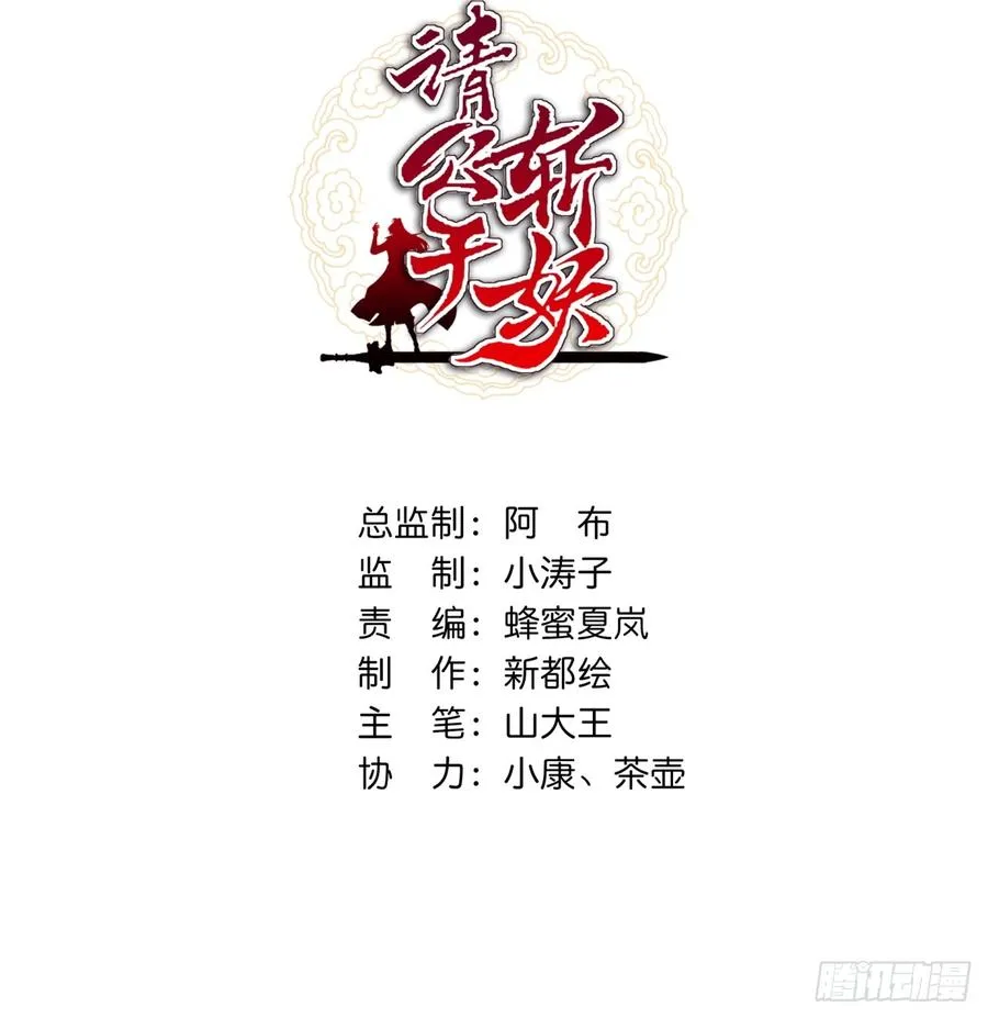 187话 交流感情 第3页