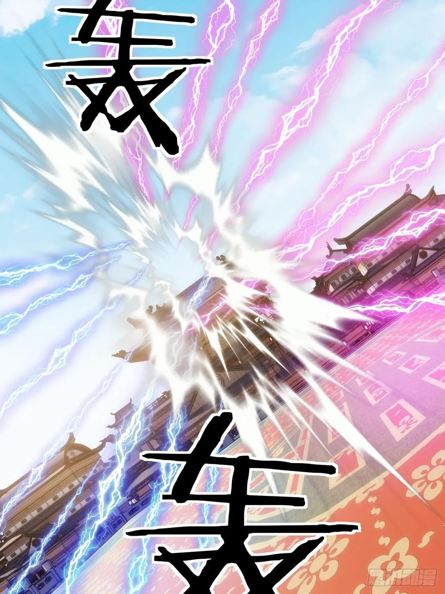 187话 交流感情 第41页