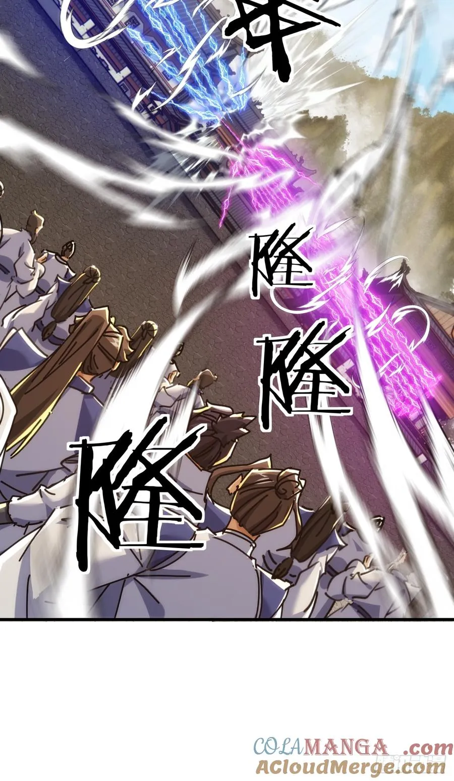 187话 交流感情 第43页