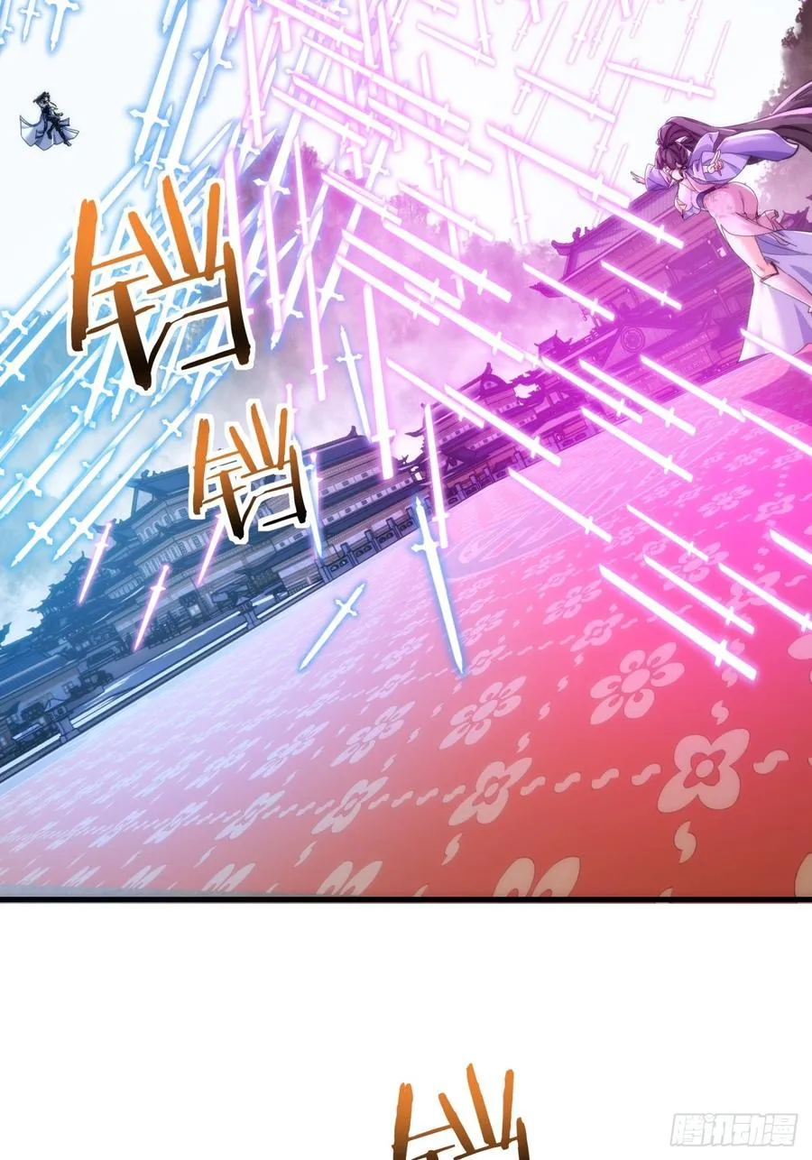 187话 交流感情 第50页