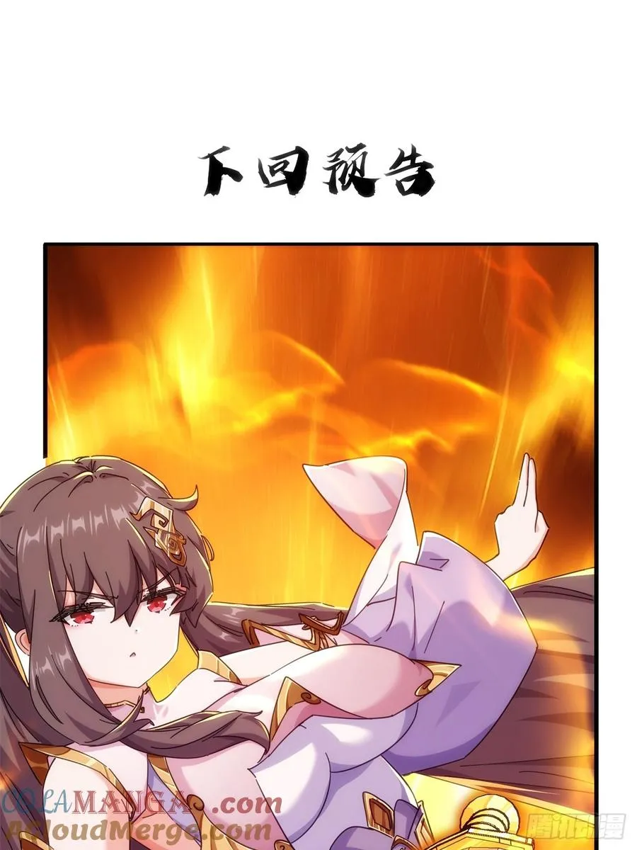 187话 交流感情 第64页