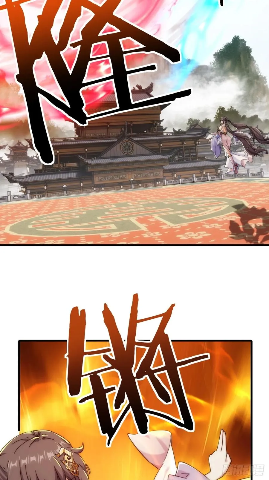 188话 擎天一剑 第47页
