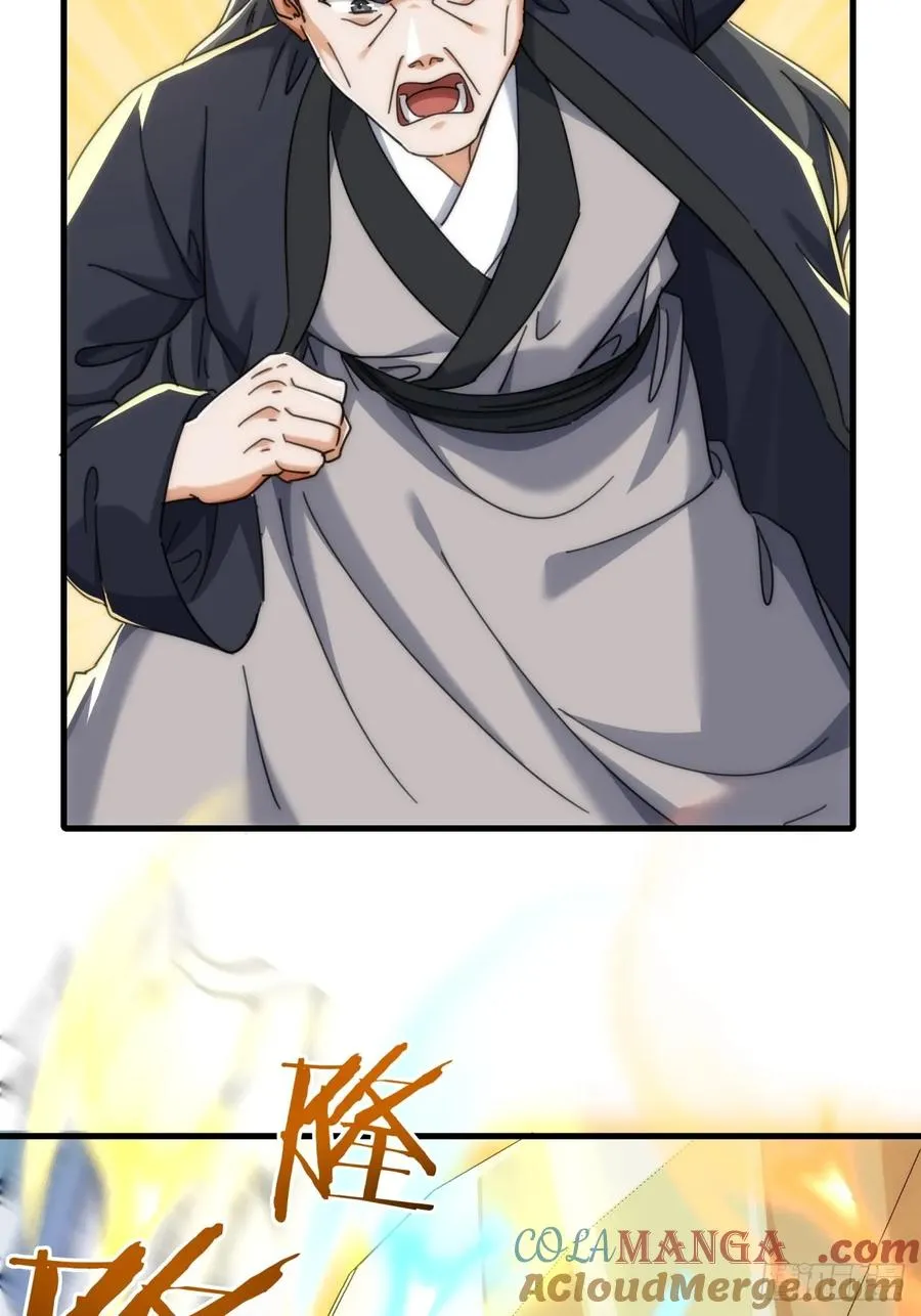 189话 狗贼 第7页