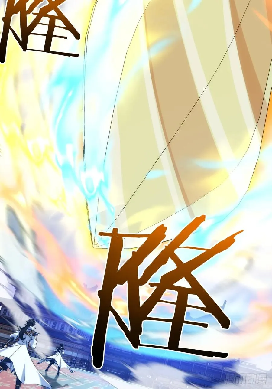 189话 狗贼 第8页