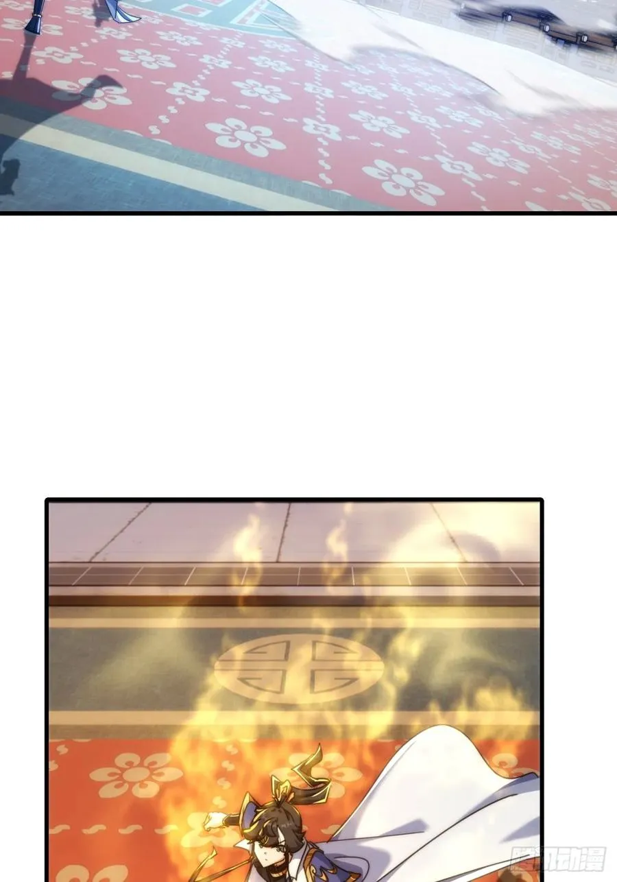 189话 狗贼 第9页