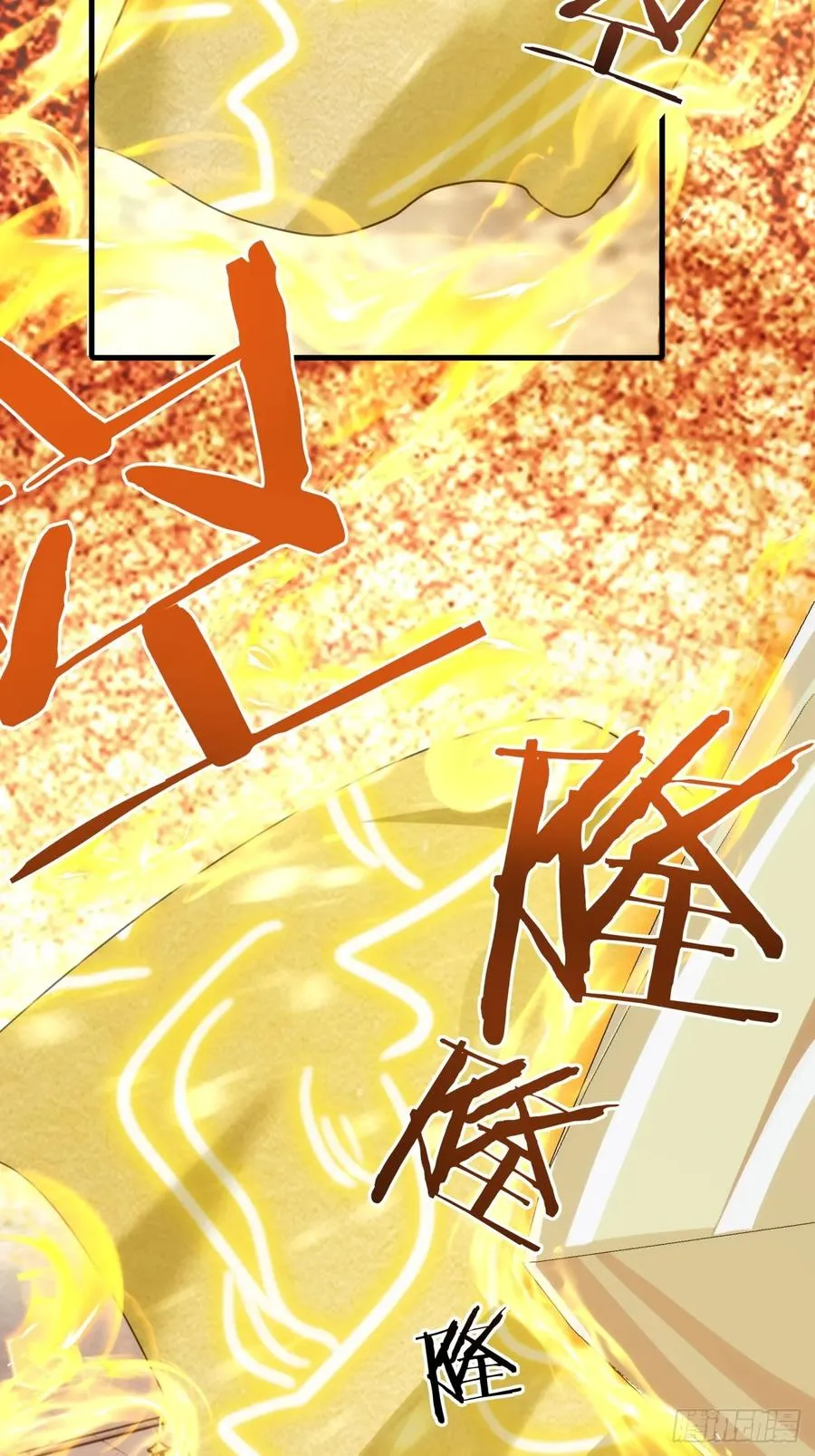 189话 狗贼 第14页
