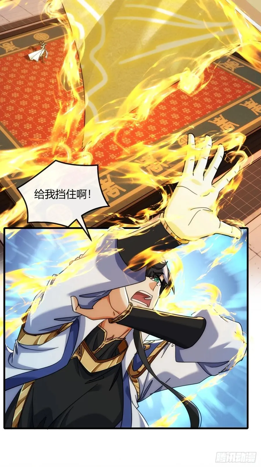 189话 狗贼 第15页