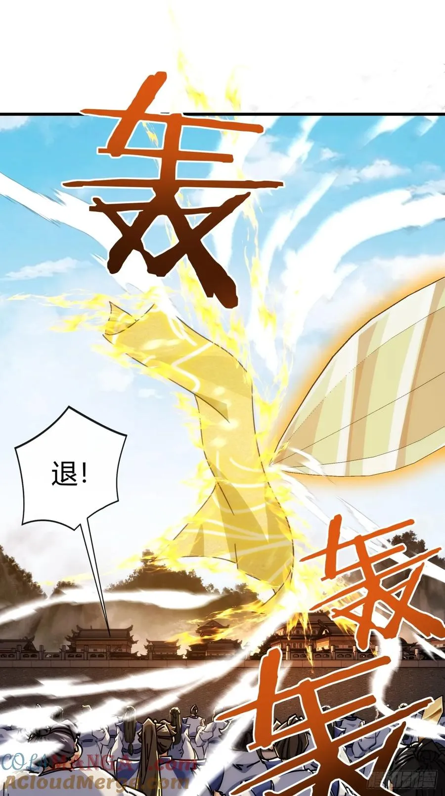 189话 狗贼 第19页
