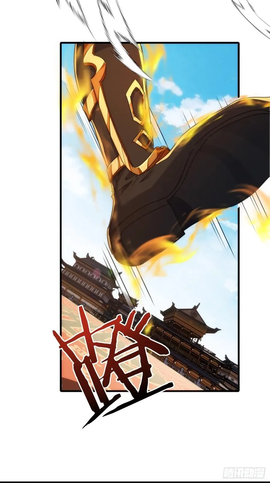 189话 狗贼 第23页